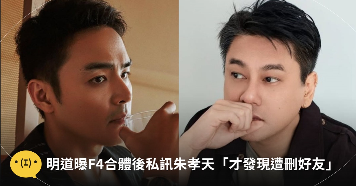 圖片來源：IG@mingdao.official、IG@kenchu9