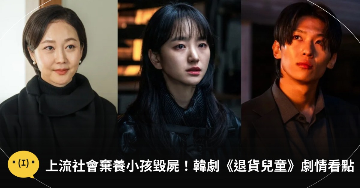 圖片來源:아이쇼핑