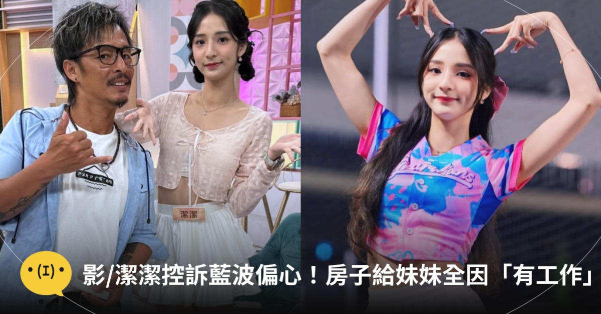 圖片來源:IG@we.rambo / IG@chieh__j