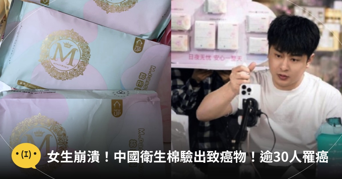 圖片來源:微博