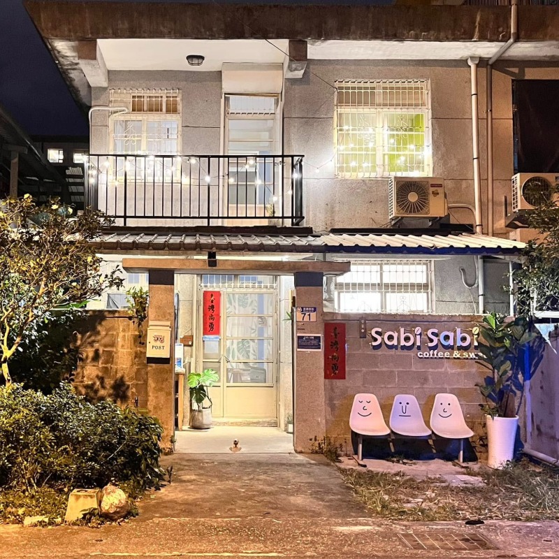 罷免未果就閉店？花蓮老宅咖啡館道別：不對外營業
