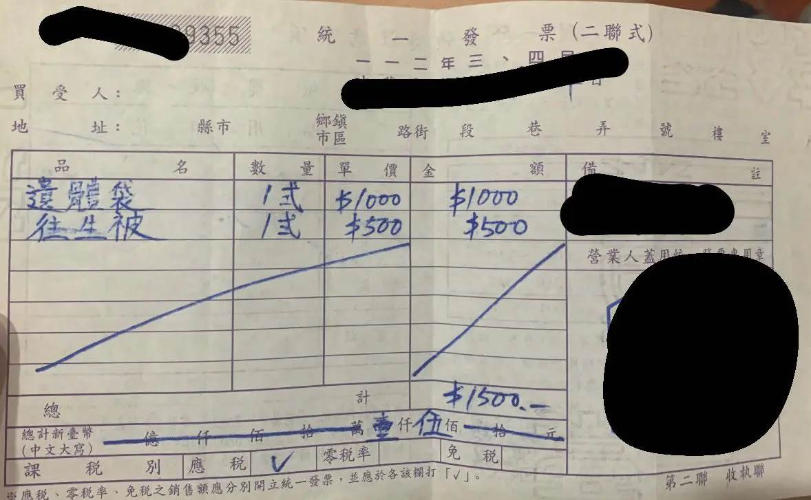 1280