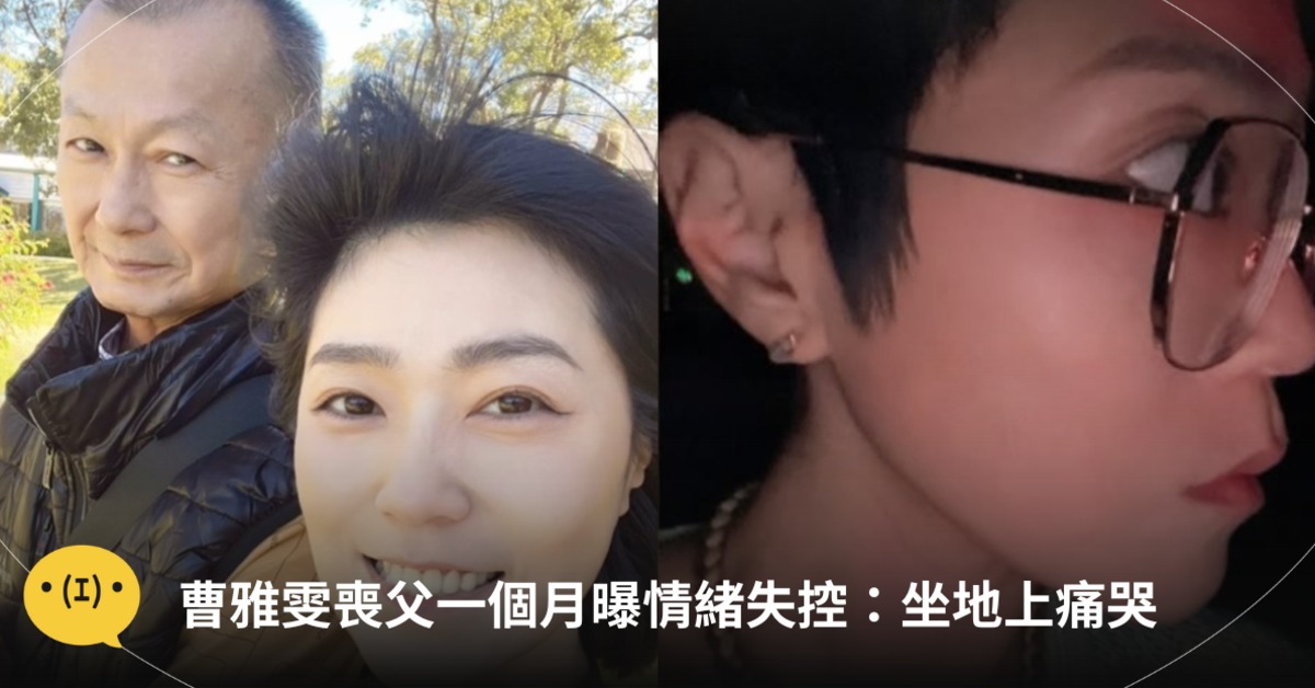 圖片來源：IG@oliviarougejaloux