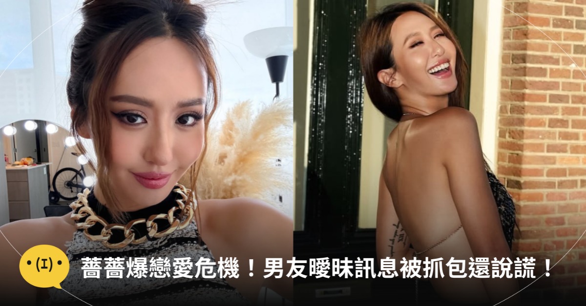 圖片來源:IG@chialing_maze