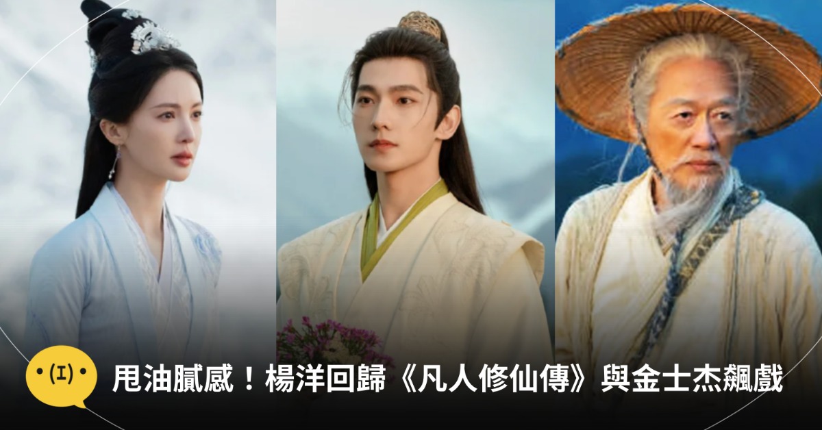 圖片來源:微博