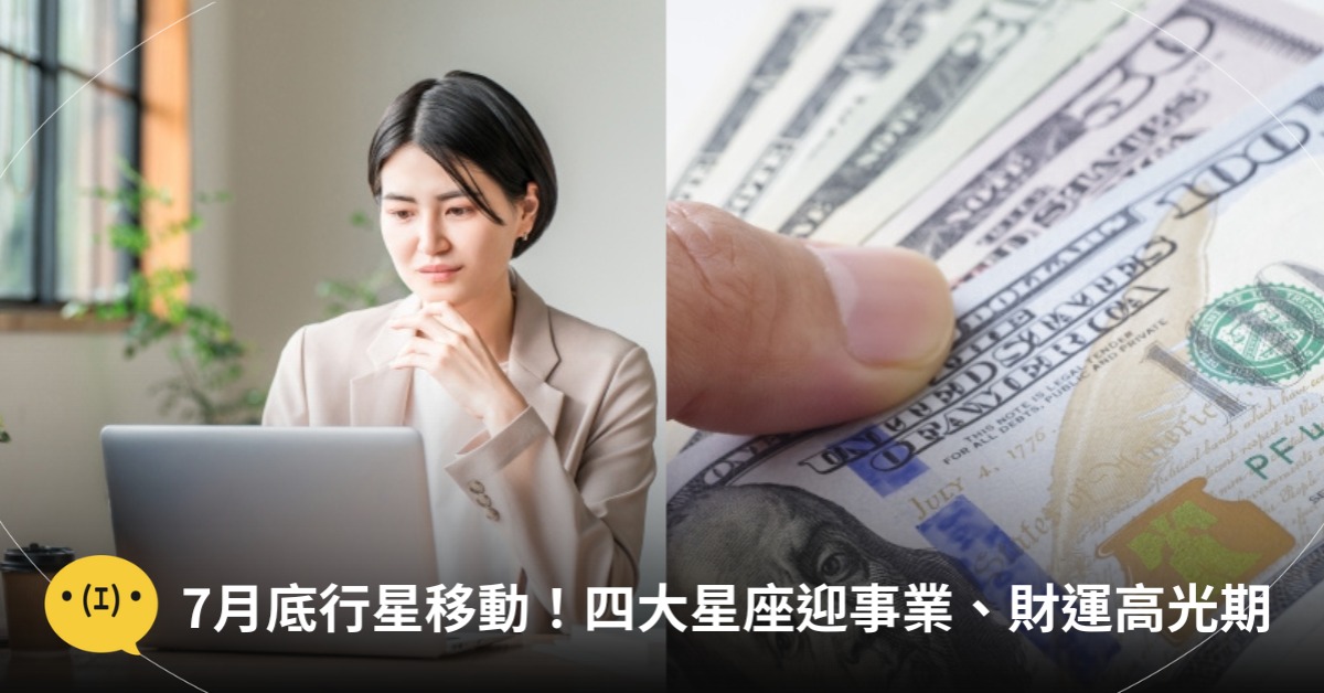 首圖:photoac
