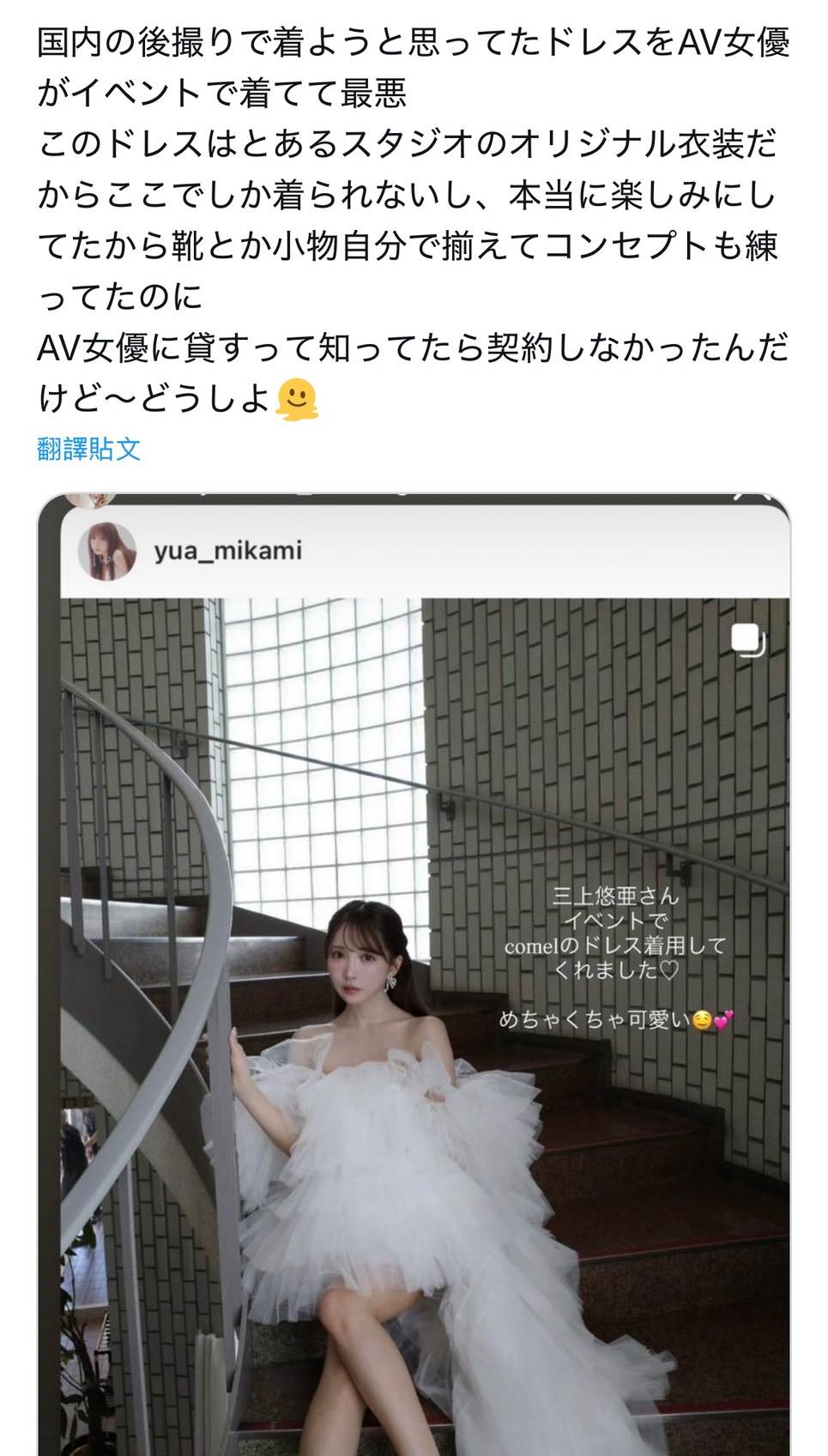 S__45506570
