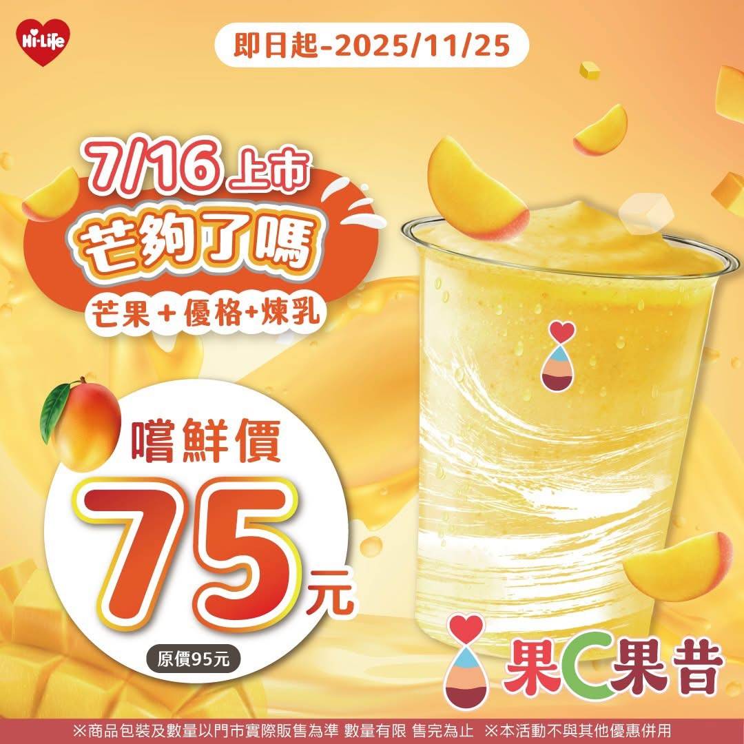 S__462430241