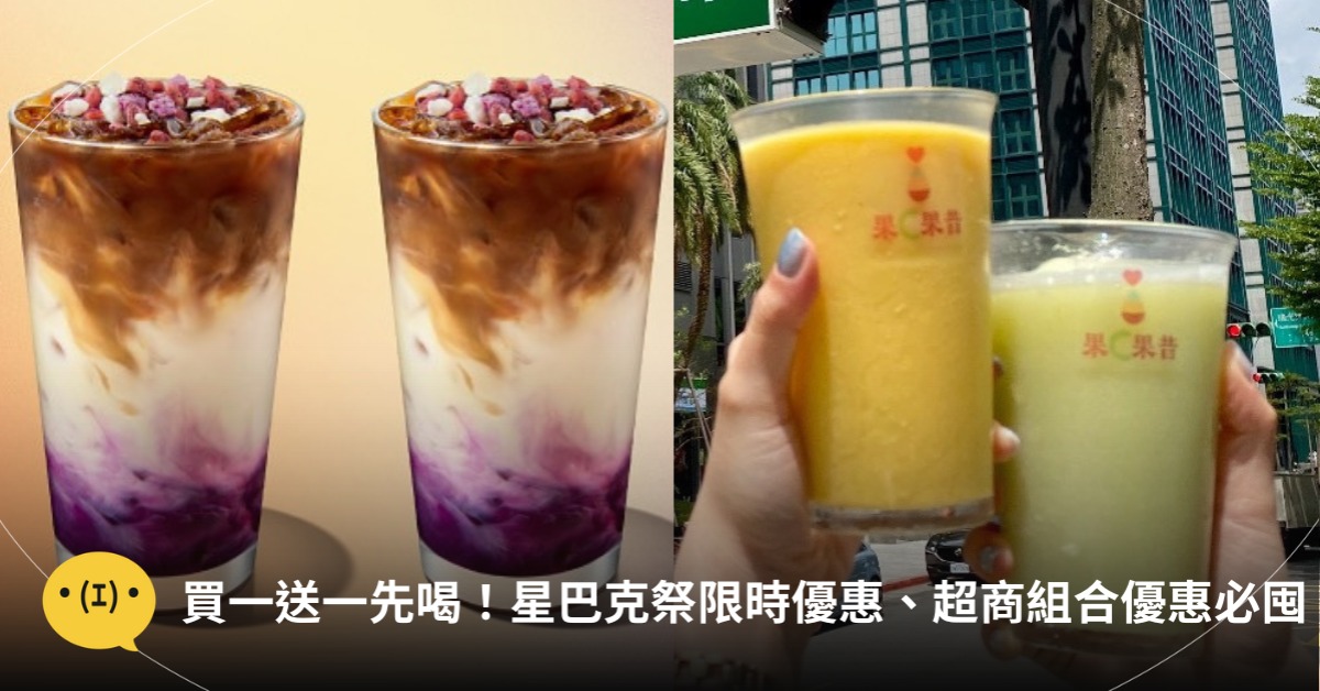 首圖:各品牌