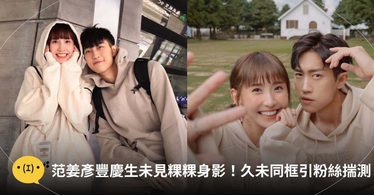 圖片來源:IG@meigo.c