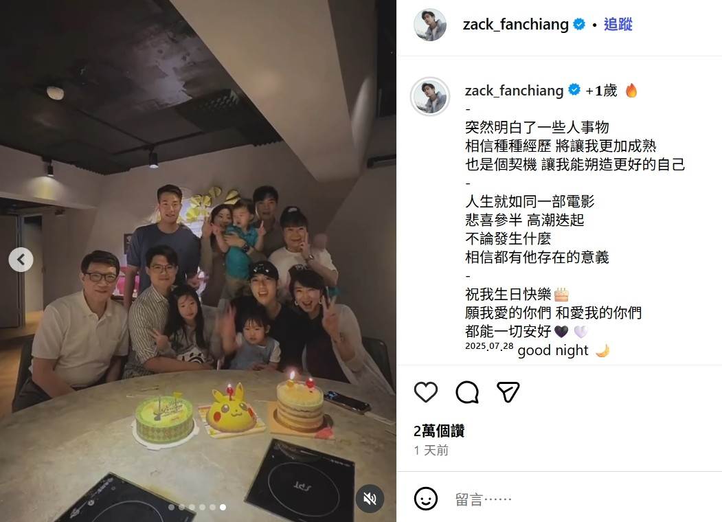 螢幕擷取畫面_29-7-2025_123936_www.instagram.com