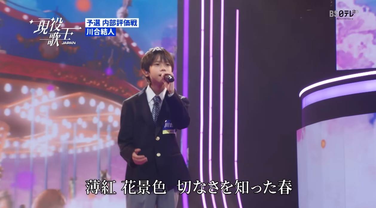 螢幕擷取畫面_29-7-2025_14446_www.youtube.com