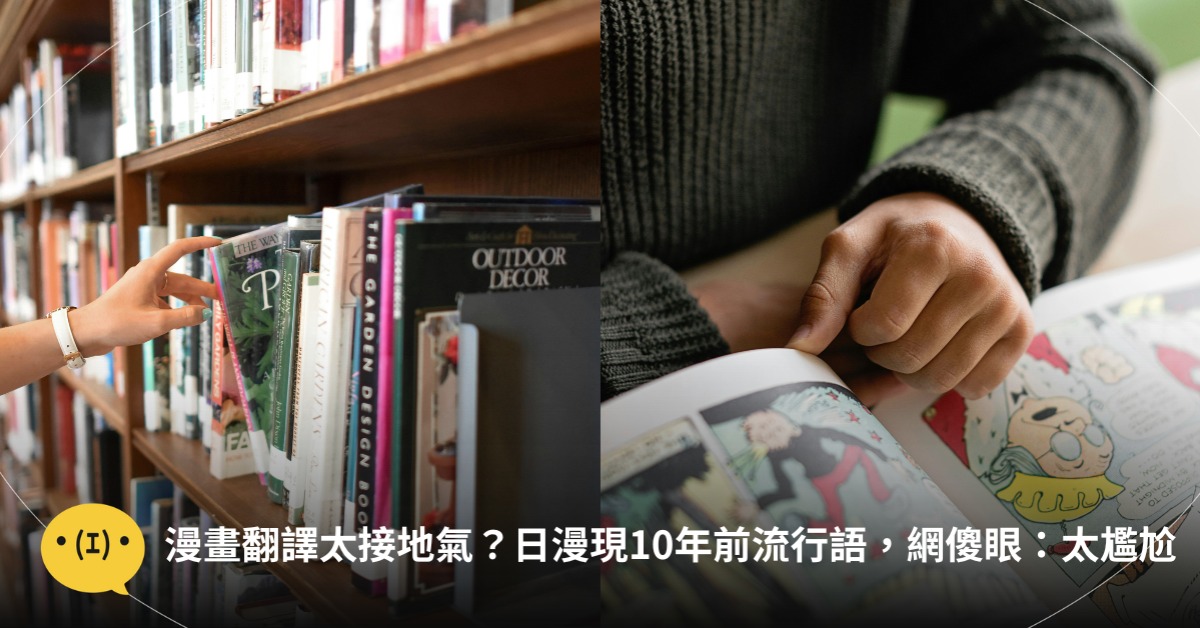 首圖:pexels