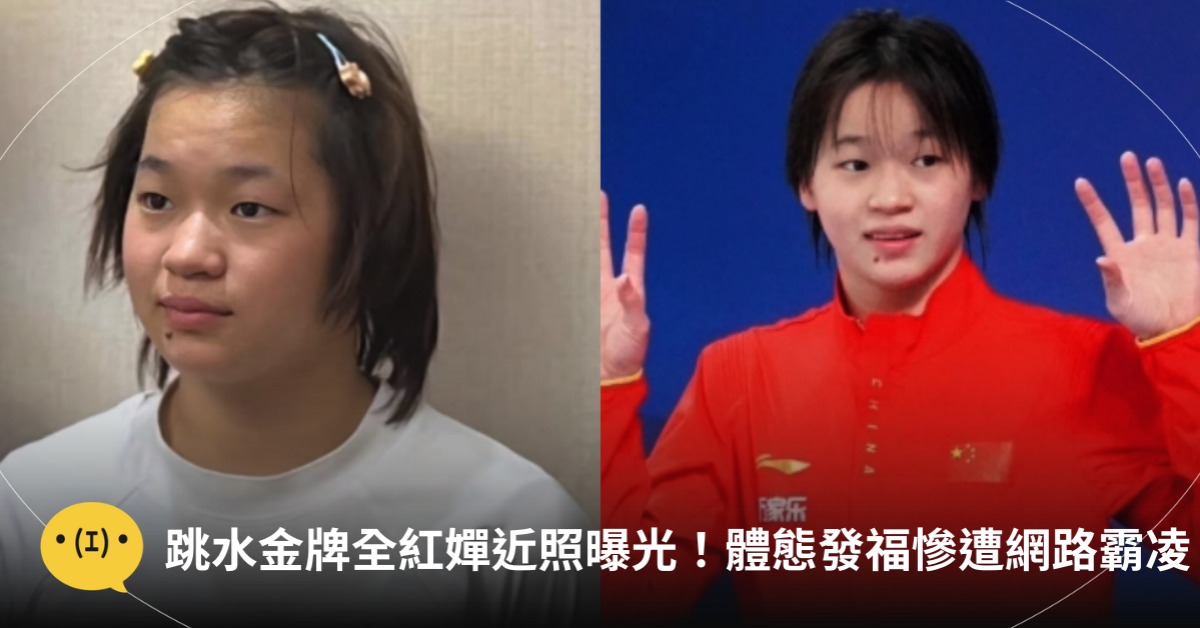 圖片來源:微博