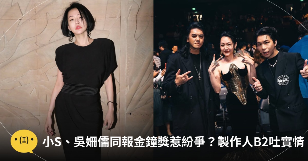 首圖:IG@b2_studio、elephantdee