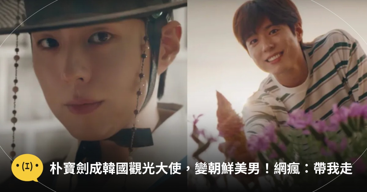 寶劍帶我走~