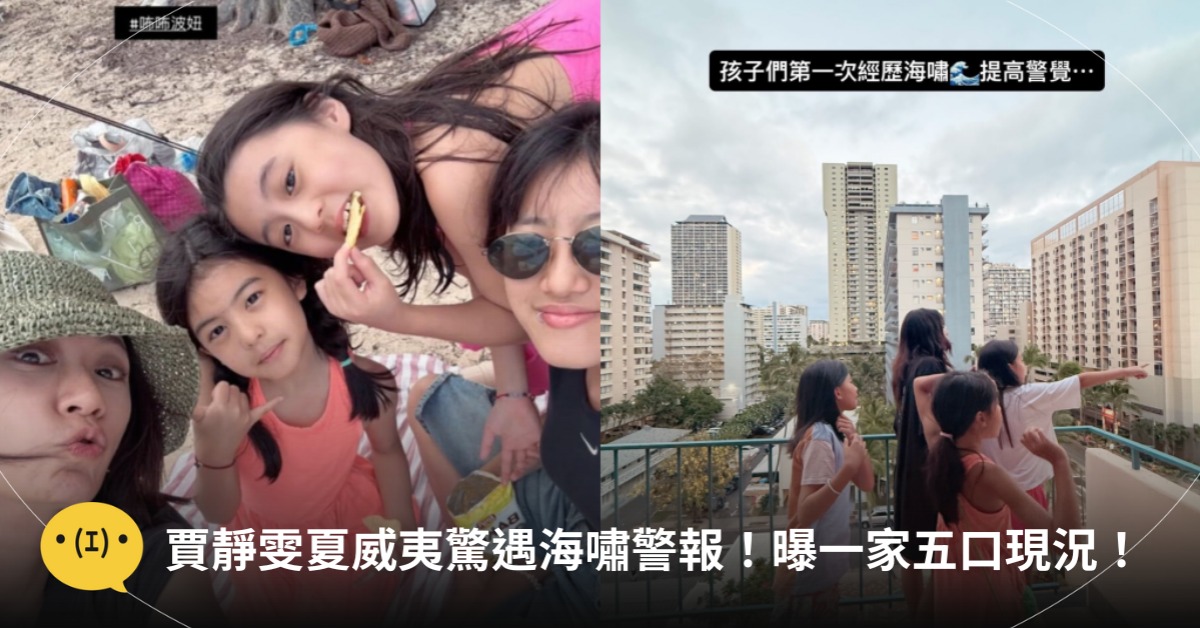 圖片來源:alyssachia