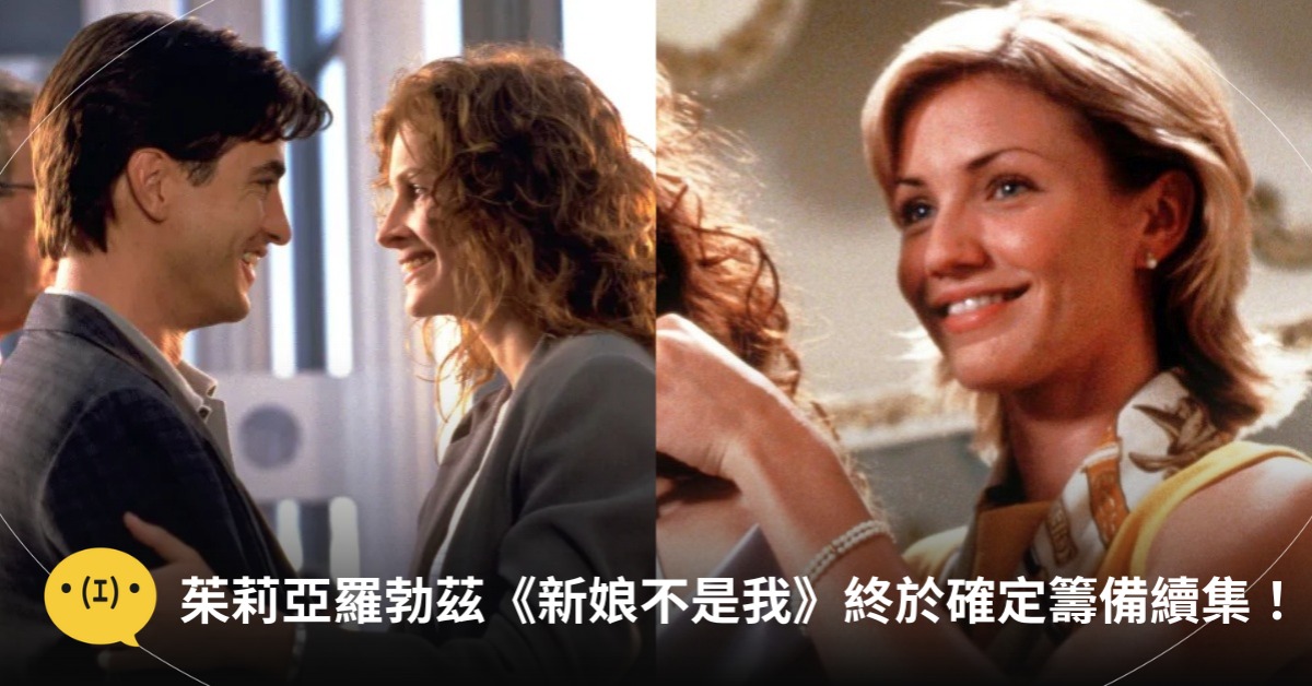 圖片來源:三星影業