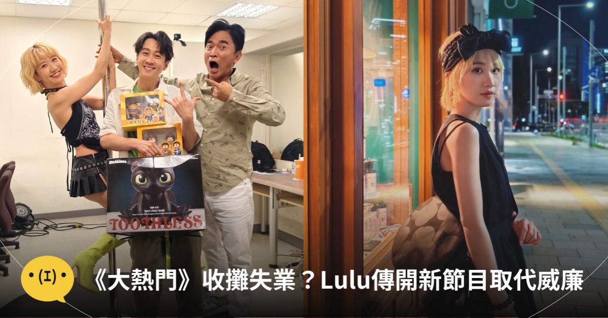首圖：IG@originalpoping、sunnygirl800424