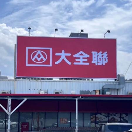 造咖