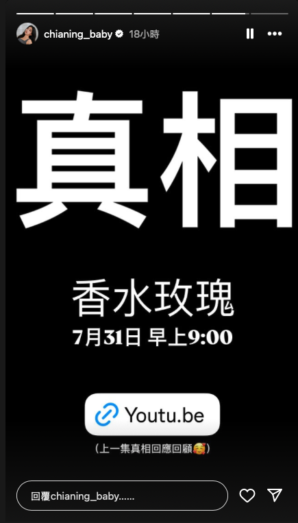 截圖 2025-07-31 下午6.18.40
