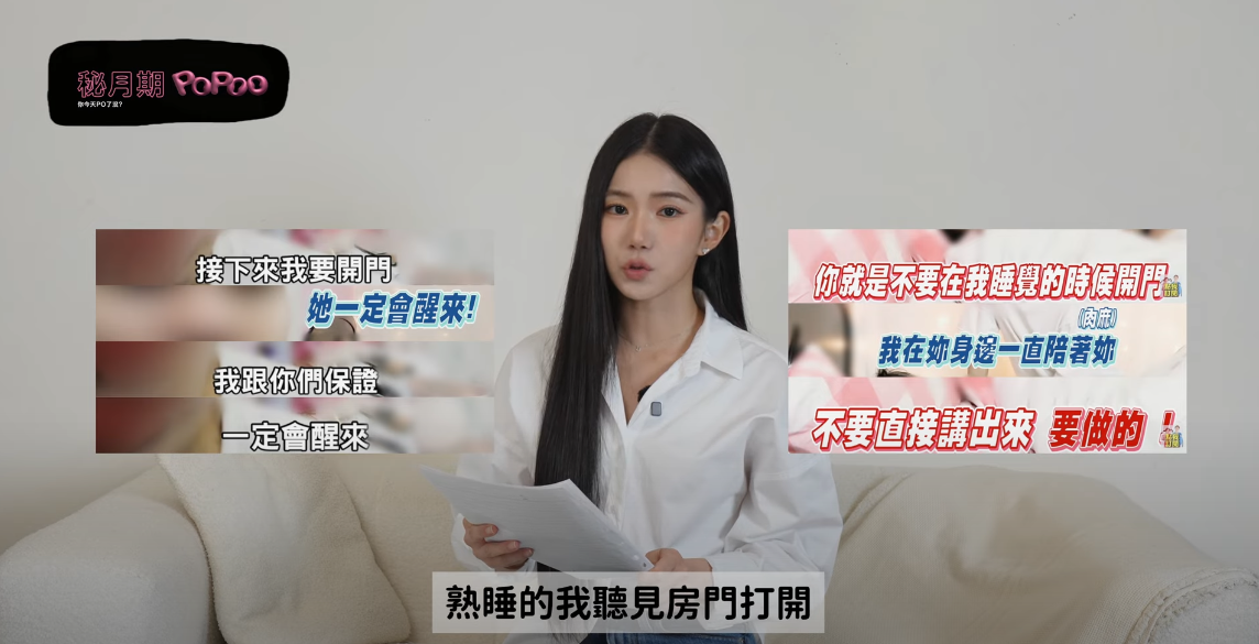 截圖 2025-07-31 下午6.25.53