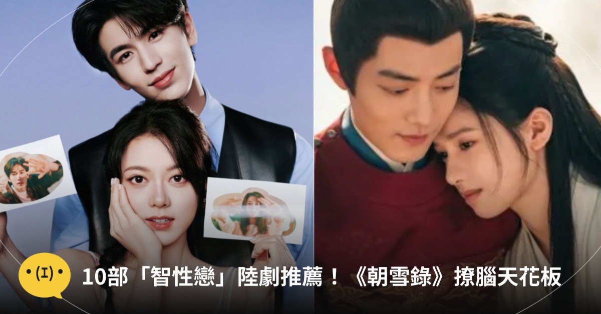 圖片來源:微博