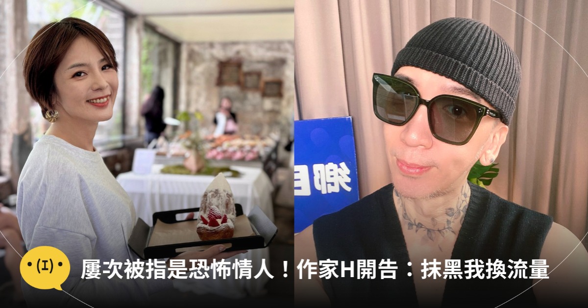 陳珮甄控訴作家H是恐怖情人,圖片來源:IG@陳珮甄