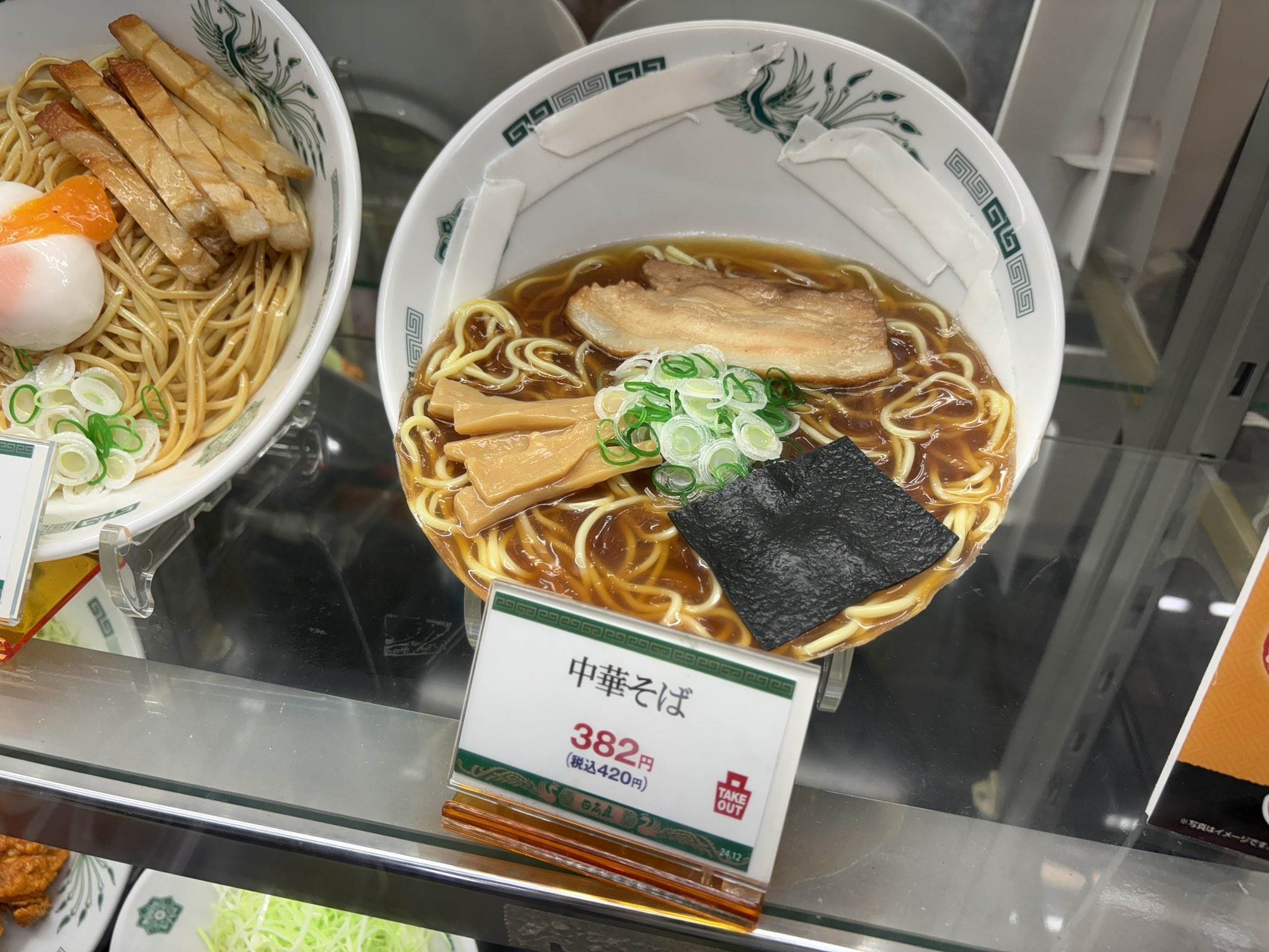 GxawxQBasAENVd9