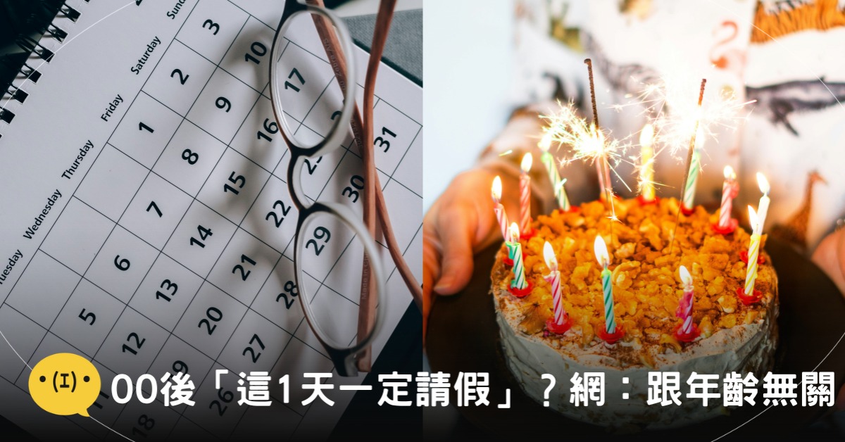 封面圖片來源:pexels