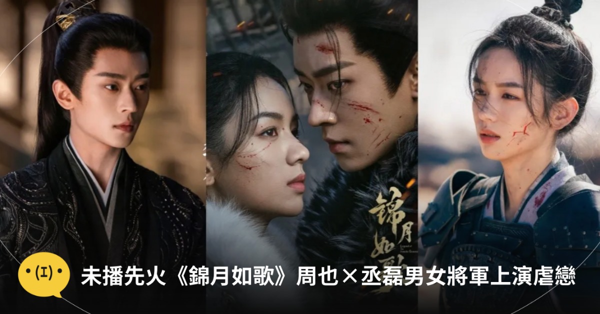 圖片來源：微博