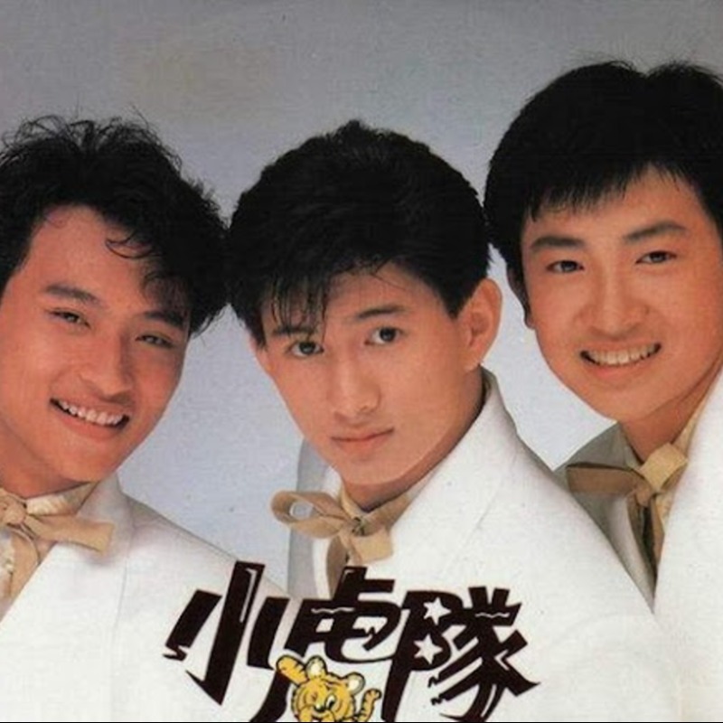 五月天同框F4也促成小虎隊？阿信傳先聯繫四爺吳奇隆