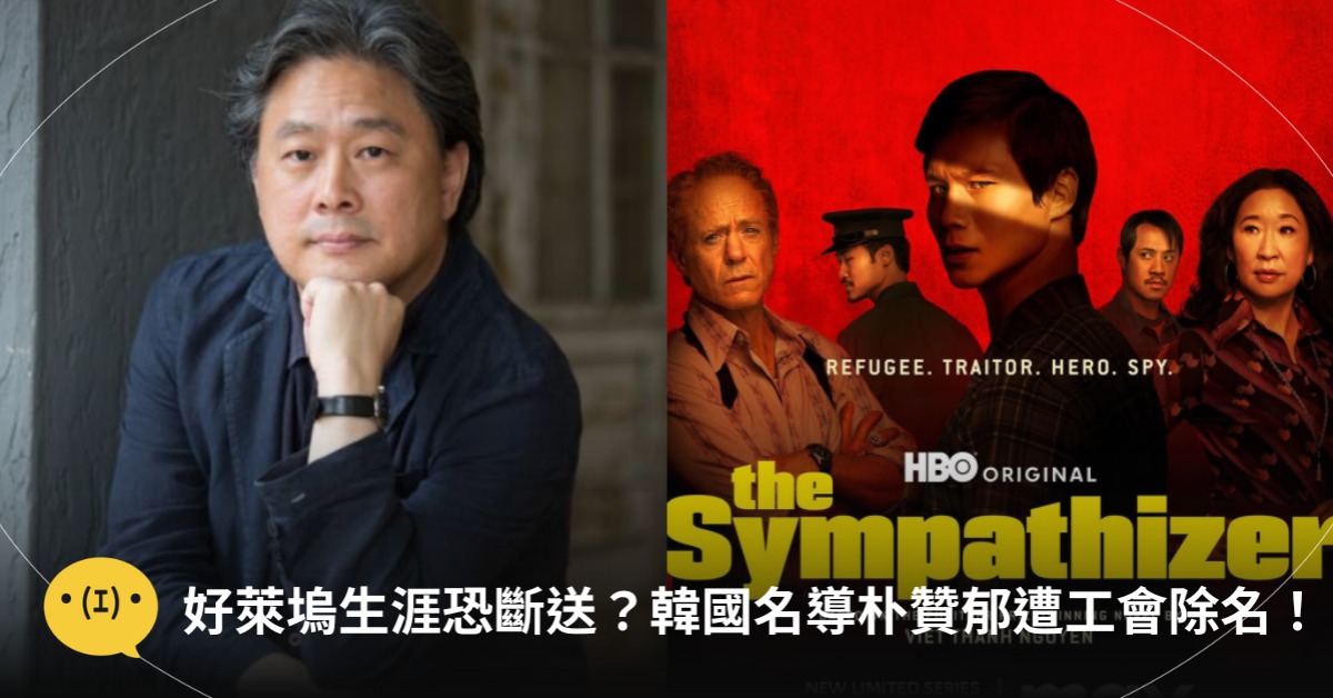 圖片來源：CJ娛樂 / IG@hbomax