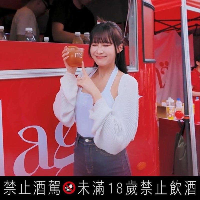 當膠原保養遇上酒吧！m2美度夏日巡迴快閃「膠原BAR」真膠原真好喝 乾杯夏日儀式感