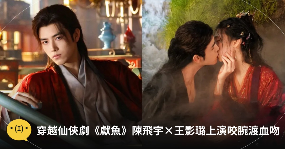 圖片來源：微博