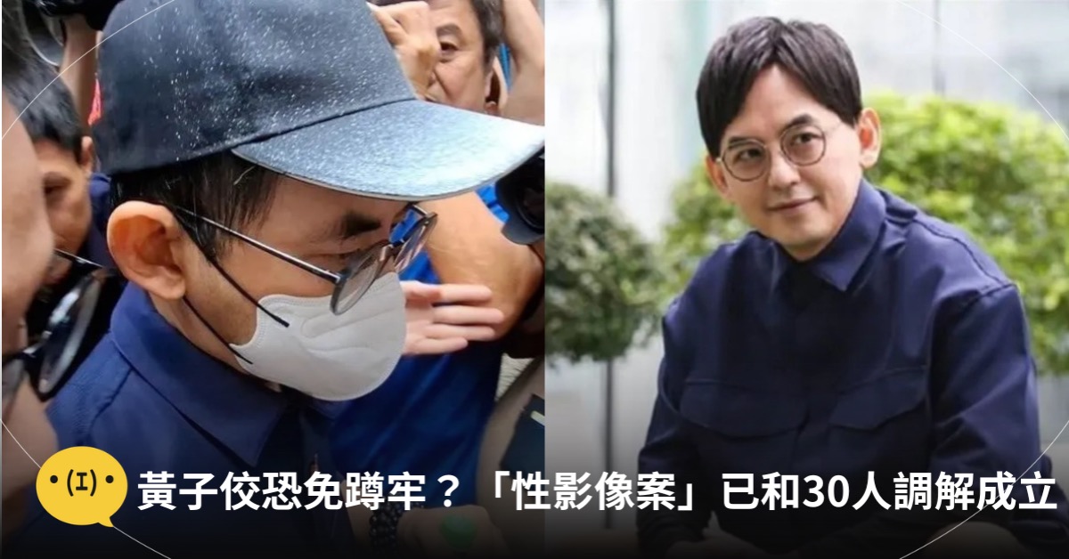 主圖來源：東森新聞