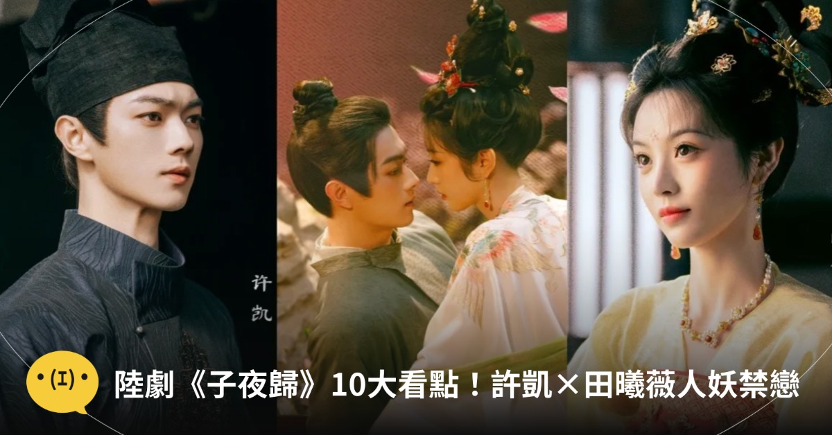 圖片來源：微博