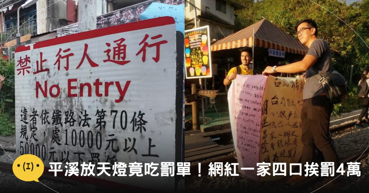 封面圖片來源：FB@交通部觀光署