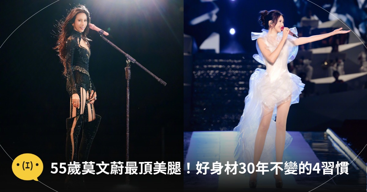 莫文蔚瘦身，圖片來源：IG@莫文蔚