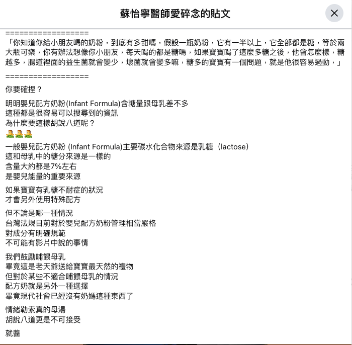 截圖 2025-08-27 下午3.04.45