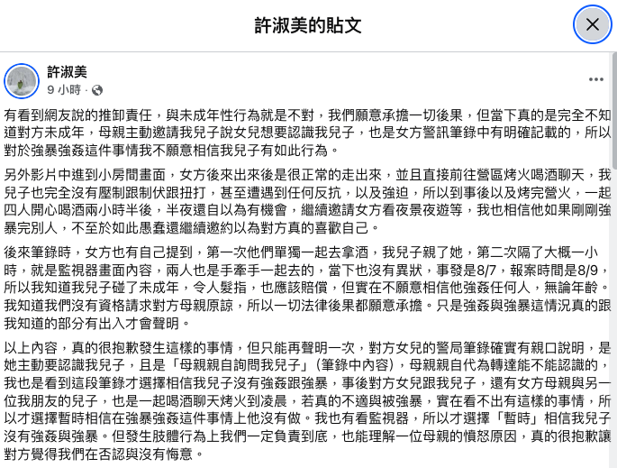 截圖 2025-08-29 中午12.04.41