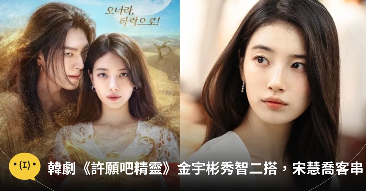 圖片來源：Netflix