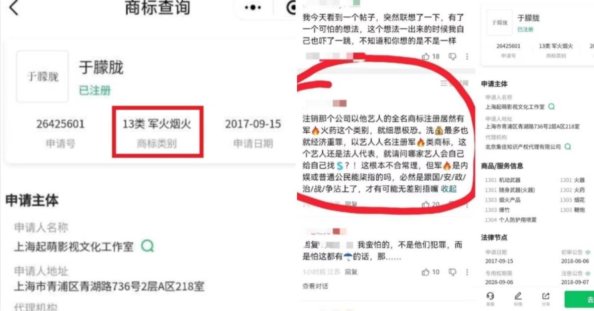 造咖