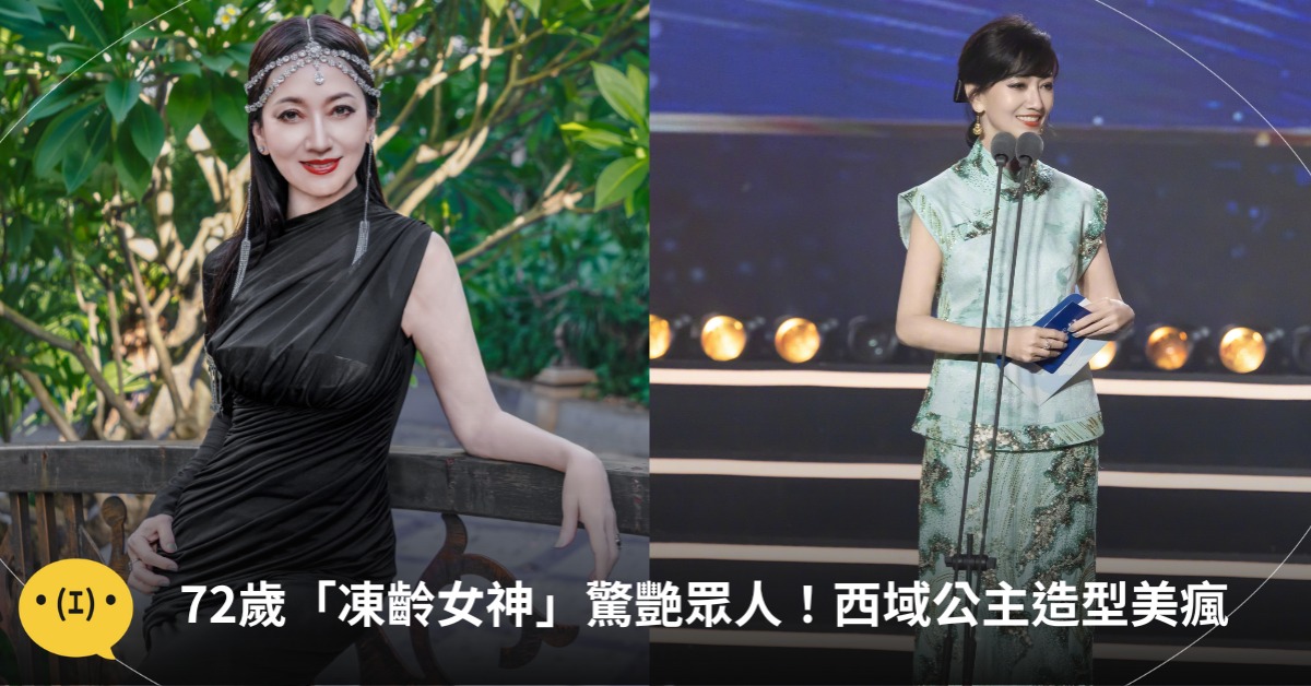 首圖：微博趙雅芝