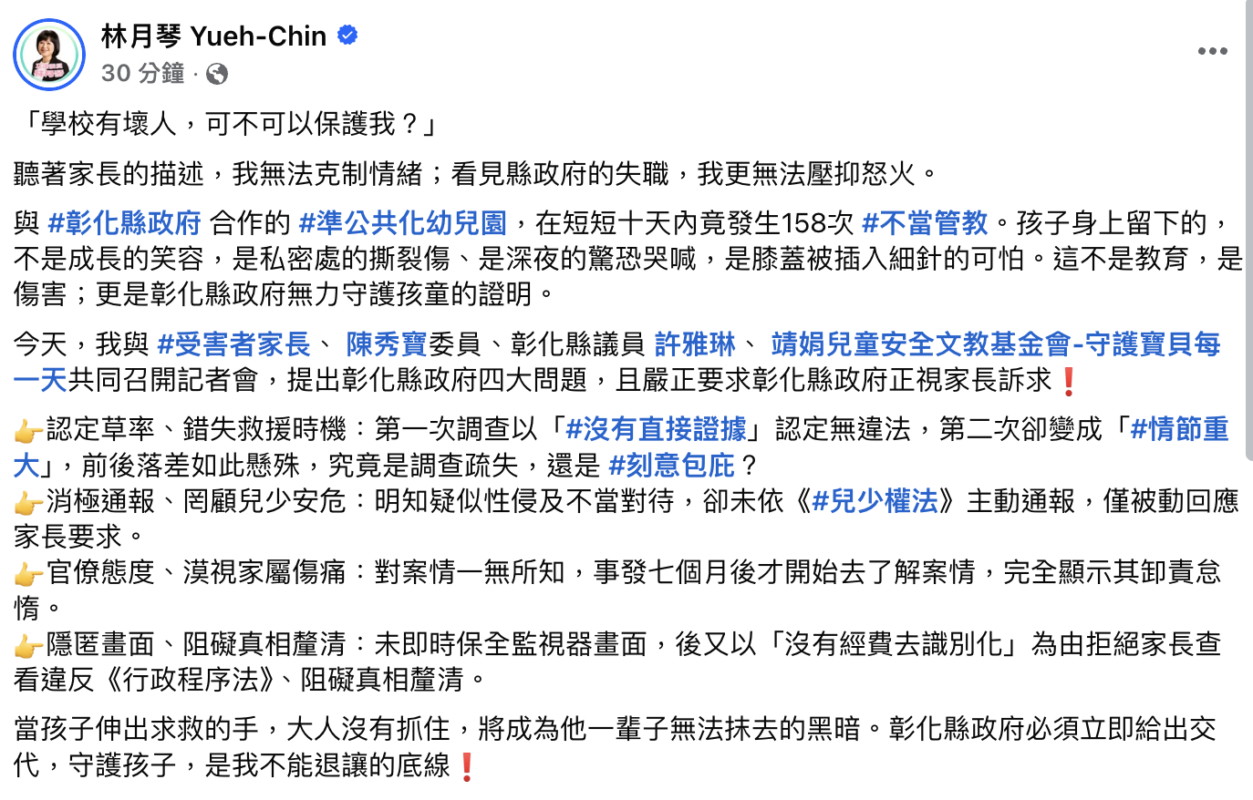 截圖 2025-10-02 下午4.06.53