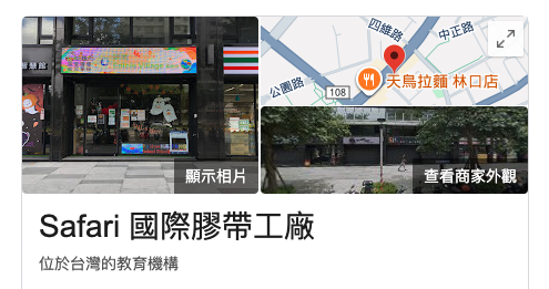 截圖 2025-10-09 上午11.28.06