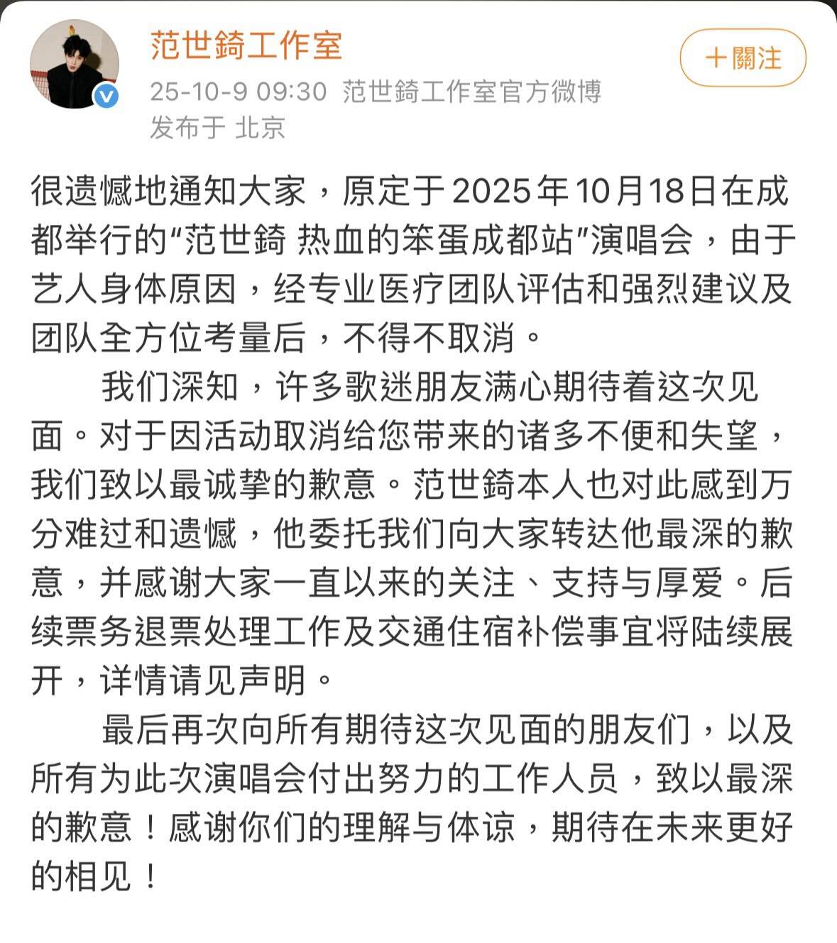 560211579_17886667800364362_3243927573617766834_n