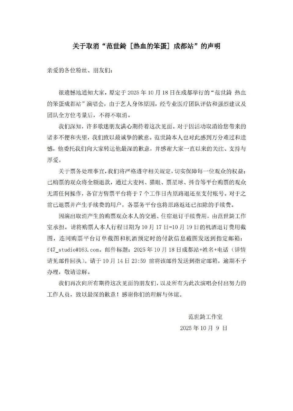 562905064_17886667812364362_5386296767252227272_n