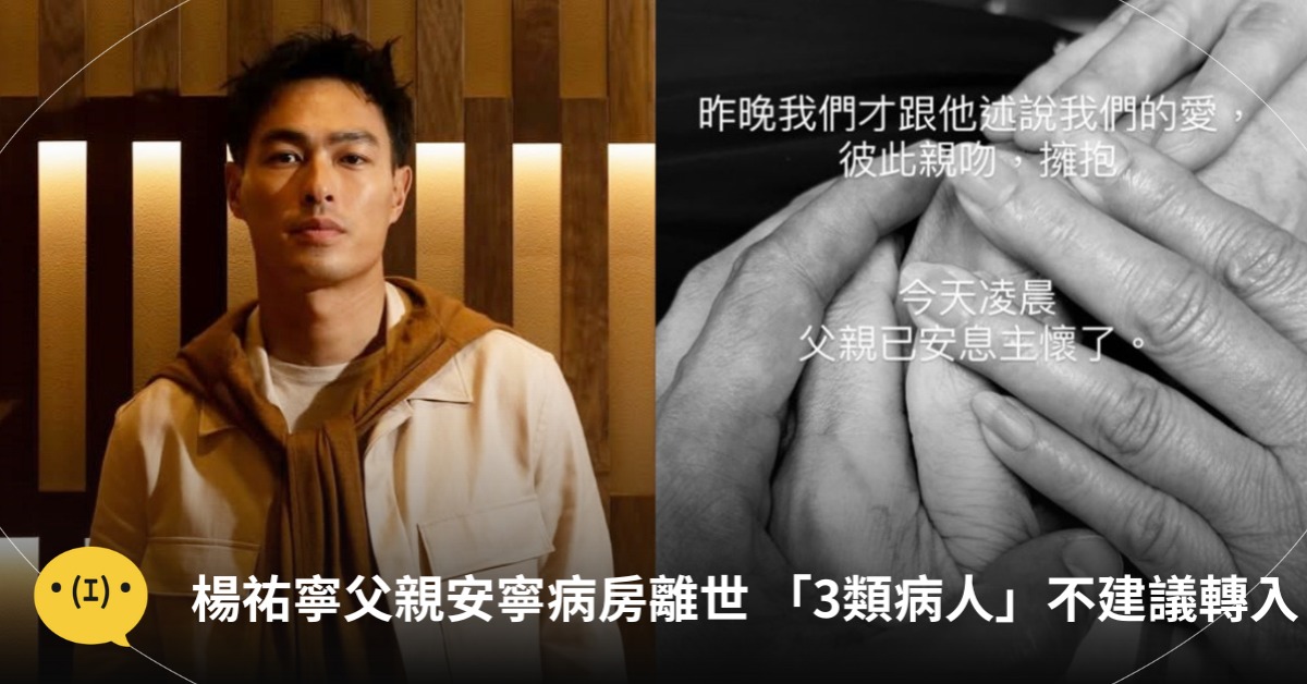 圖片來源:IG@yoyang