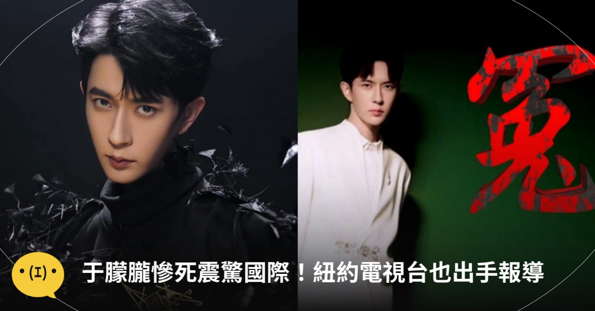 圖片來源:IG@alanyu0615、Avaaz網站